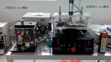 hi-pot測試機(jī)